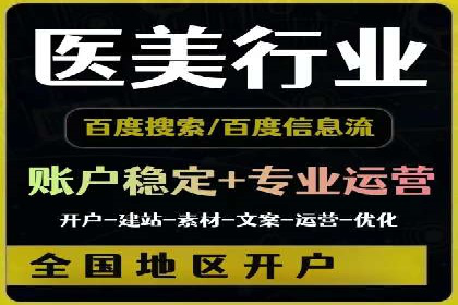 百度推广策略：如何吸引海量潜在客户