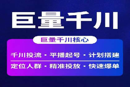 推广开户的成功故事：从失败到成功的逆袭
